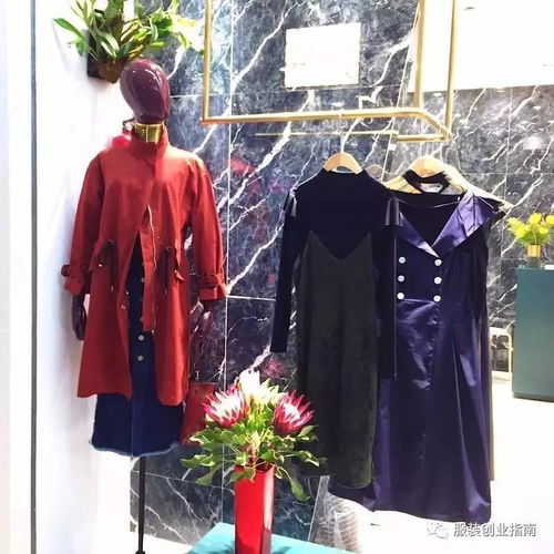 服装店换季大攻略 2017超详细版服装服饰零售指南