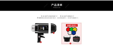 探索金贝摄影器材产品中心 专业摄影器材的全面解析