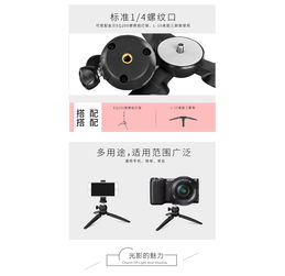 金贝摄影器材 打造专业摄影的数字美学