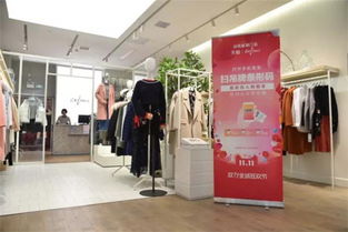 女装黑马伊芙丽 以黑科技驱动新零售华丽绽放